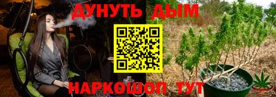 эйфоретик Волгодонск