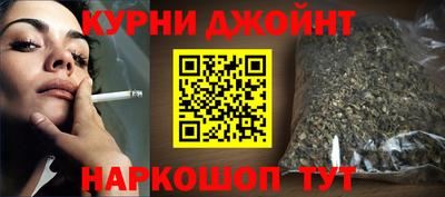 гашик Волжск