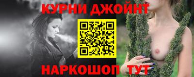 гашик Волжск