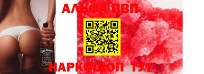 гашиш Волжский