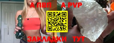 а пвп мука Бузулук