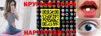 таблы Будённовск