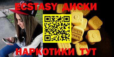 гашиш Волжский