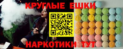 гашик Волжск