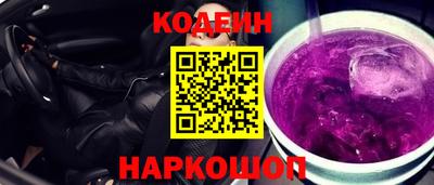 шишки Абакан