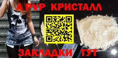 гашиш Волжский