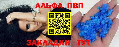 гашик Волжск