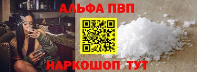 таблы Будённовск