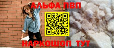 гашик Волжск