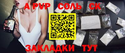 гашик Волжск