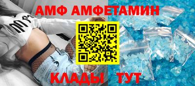 гашик Волжск