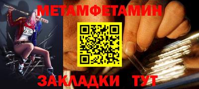 а пвп мука Бузулук