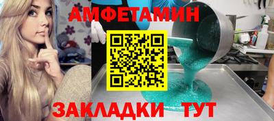 эйфоретик Волгодонск