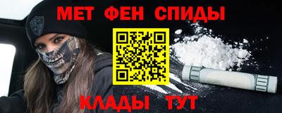 эйфоретик Волгодонск