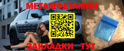 гашиш Волжский