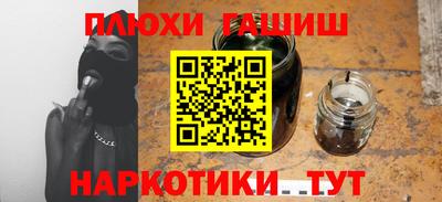 эйфоретик Волгодонск