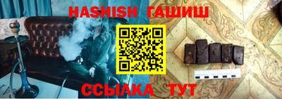 гашиш Волжский