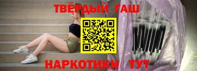 таблы Будённовск