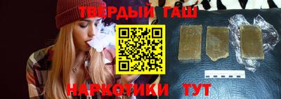 гашиш Волжский