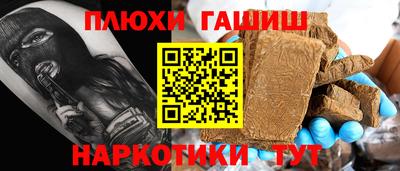 гашик Волжск