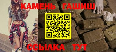 эйфоретик Волгодонск