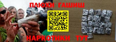 гашиш Волжский