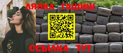 гашиш Волжский