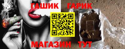 таблы Будённовск