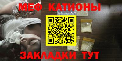 ALPHA-PVP Бугуруслан