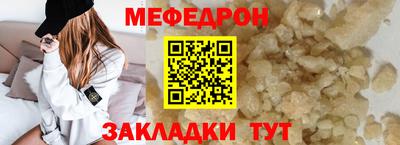 эйфоретик Волгодонск