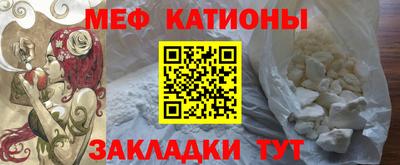 таблы Будённовск