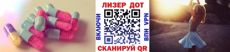 продажа наркотиков  площадка телеграм  ЛСД экстази ecstasy  Мичуринск 
