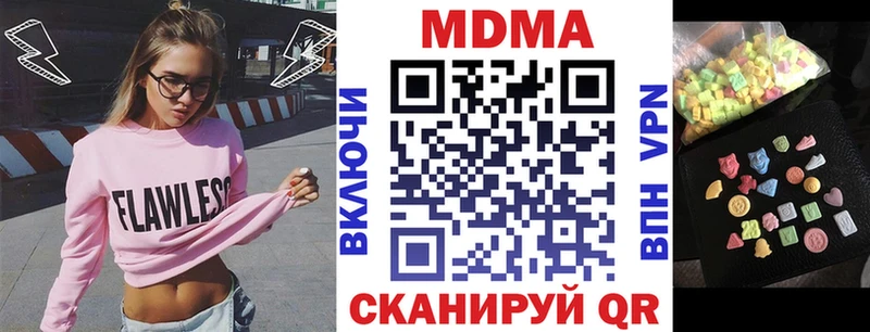 купить наркотики сайты  Мичуринск  MDMA Molly 