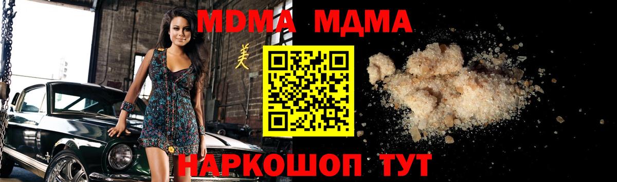 Марихуана Мичуринск