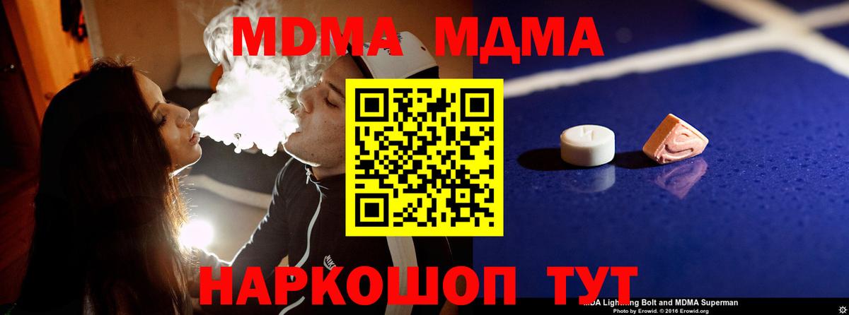 Codein Мичуринск