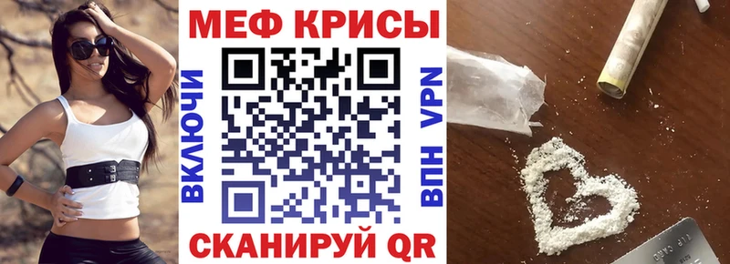 кракен ONION  Мичуринск  Мефедрон VHQ  цены  