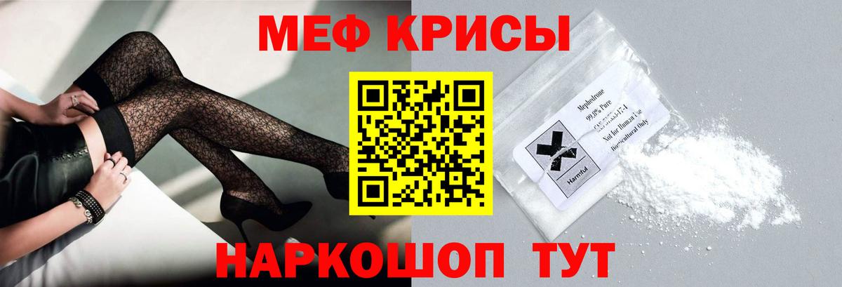 Меф   НБОМе  Мичуринск  КОКАИН  Вход с VPN  Гашиш  Каннабис 