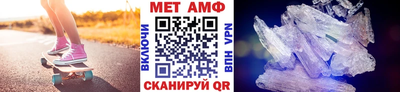 Первитин витя  где купить наркоту  Мичуринск 