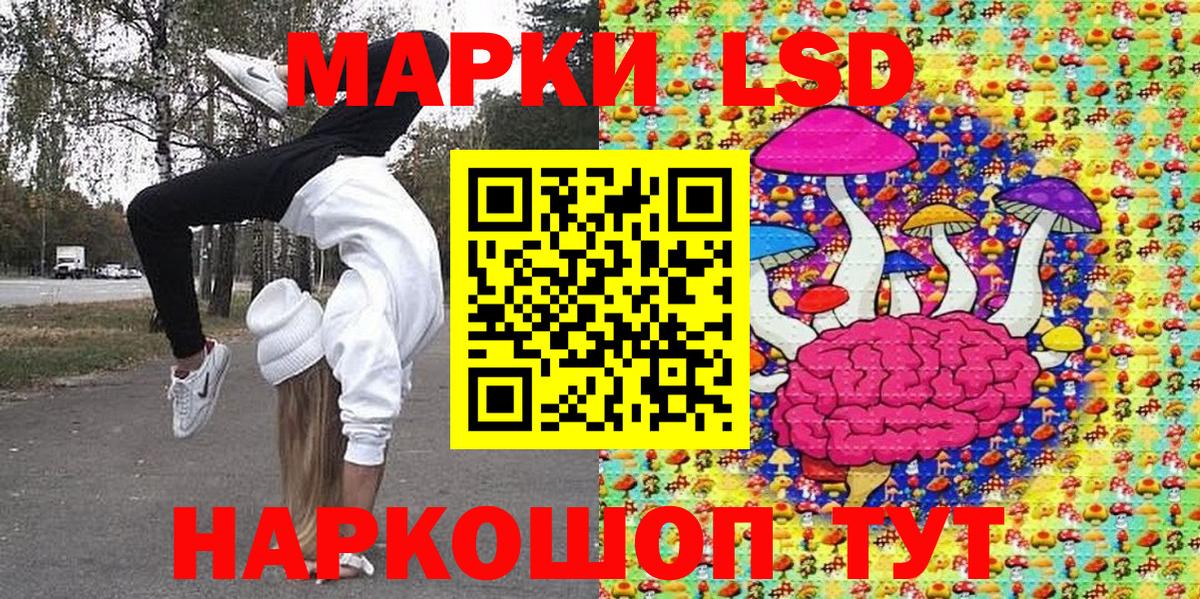 Марки NBOMe 1,5мг  Вход с VPN  Марки NBOMe 1,5мг  Мичуринск 