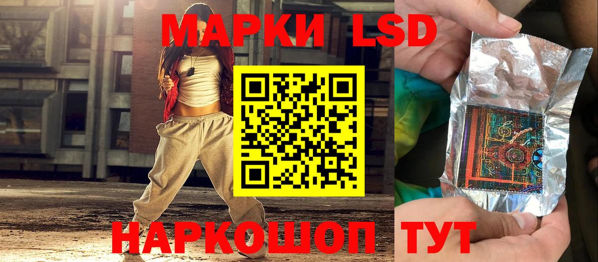 Марки 25I-NBOMe 1,8мг Мичуринск