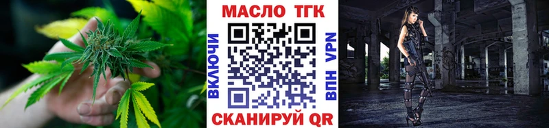 Дистиллят ТГК жижа hydra ССЫЛКА Мичуринск