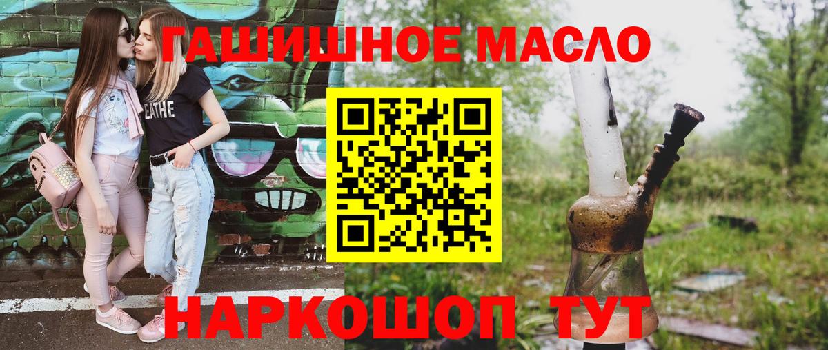 ТГК Wax  ТГК THC oil  Мичуринск 