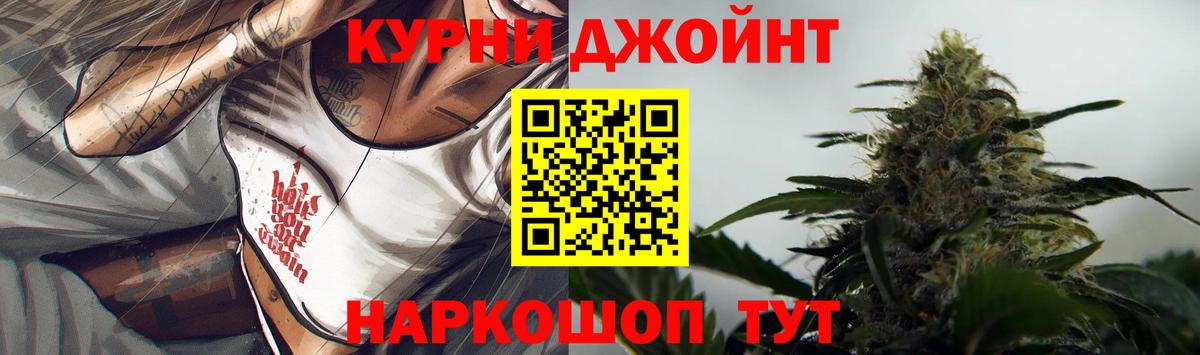 Мичуринск  Конопля Ganja  Каннабис VHQ  Вход с VPN 
